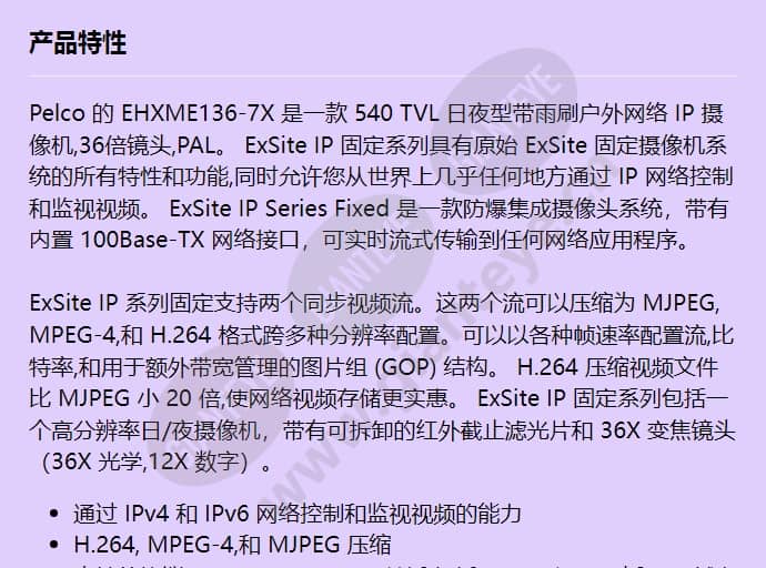 ehxme136-7x_f_cn-0.jpg