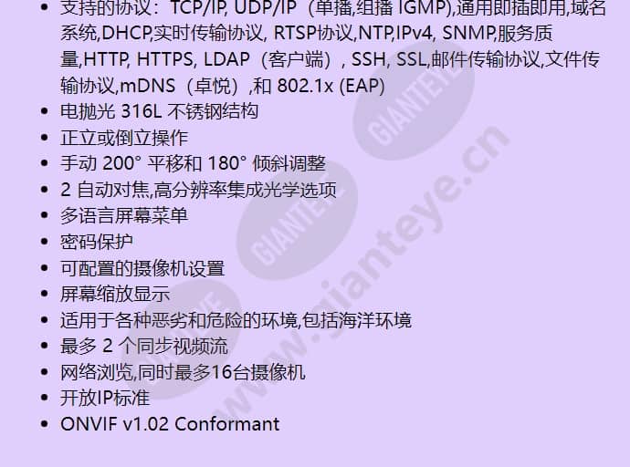 ehxme136-7x_f_cn-1.jpg