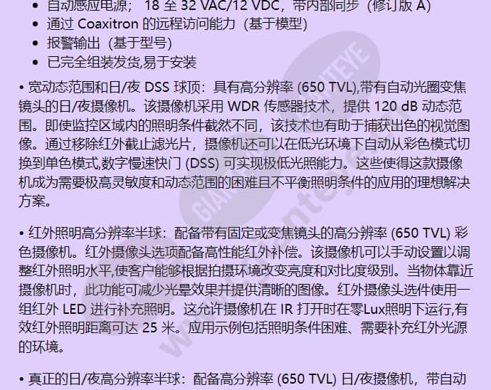 fd2-dwv10-6_f_cn-1.jpg