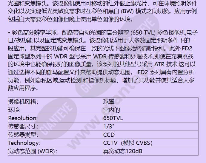 fd2-dwv10-6_f_cn-2.jpg