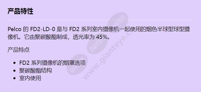 fd2-ld-0_f_cn.jpg