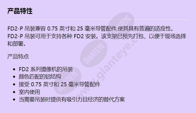 fd2-p_f_cn.jpg