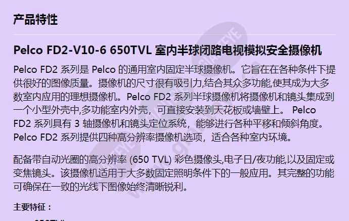 fd2-v10-6_f_cn-0.jpg
