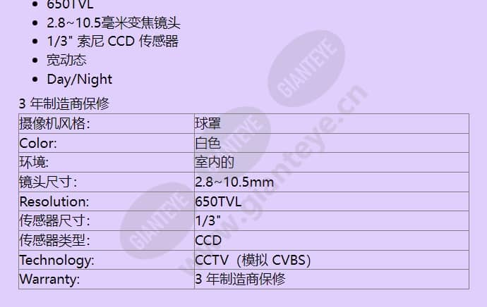 fd2-v10-6_f_cn-1.jpg