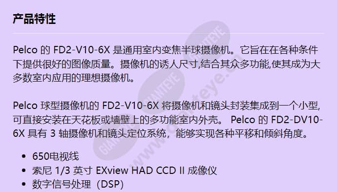 fd2-v10-6x_f_cn-0.jpg