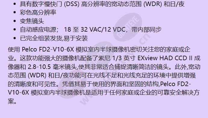 fd2-v10-6x_f_cn-1.jpg