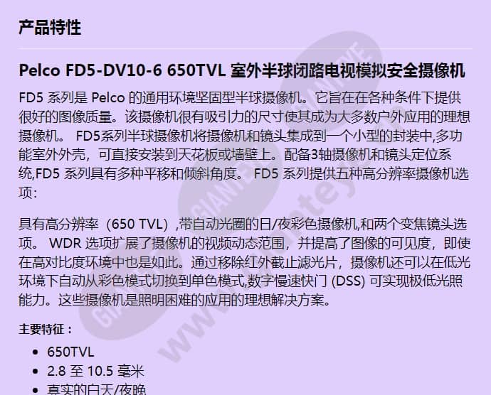 fd5-dv10-6_f_cn-0.jpg