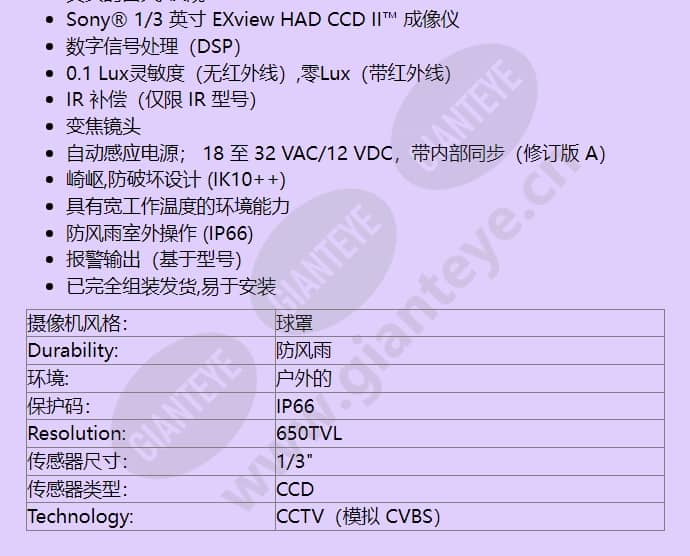 fd5-dv10-6_f_cn-1.jpg