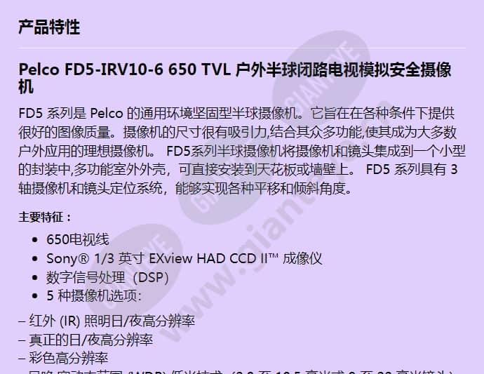 fd5-irv10-6_f_cn-0.jpg