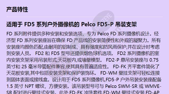 fd5-p_f_cn-0.jpg