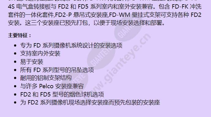 fd5-p_f_cn-1.jpg