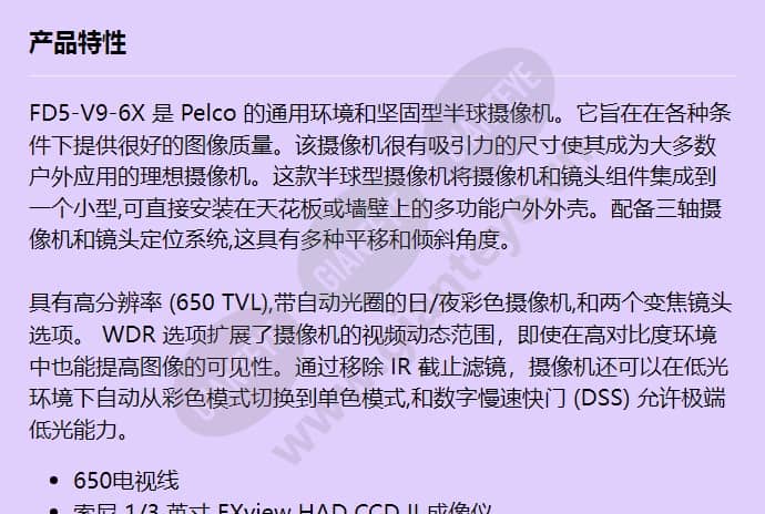 fd5-v9-6x_f_cn-0.jpg