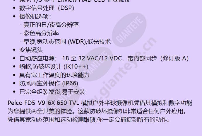 fd5-v9-6x_f_cn-1.jpg