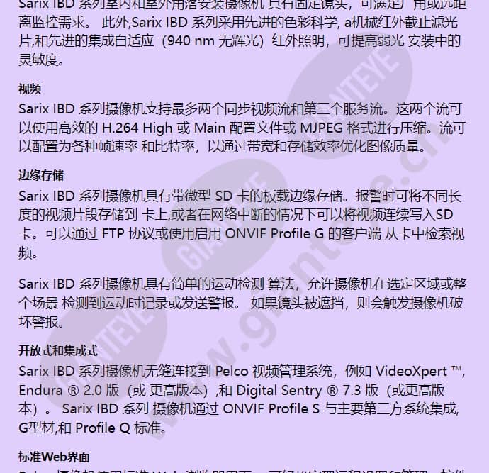 ibd329-1_f_cn-1.jpg