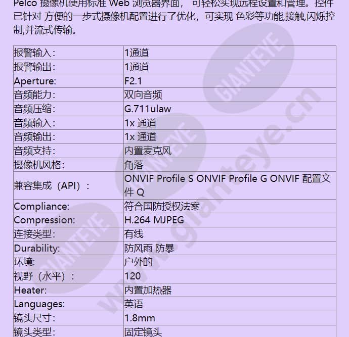 ibd329-1_f_cn-2.jpg