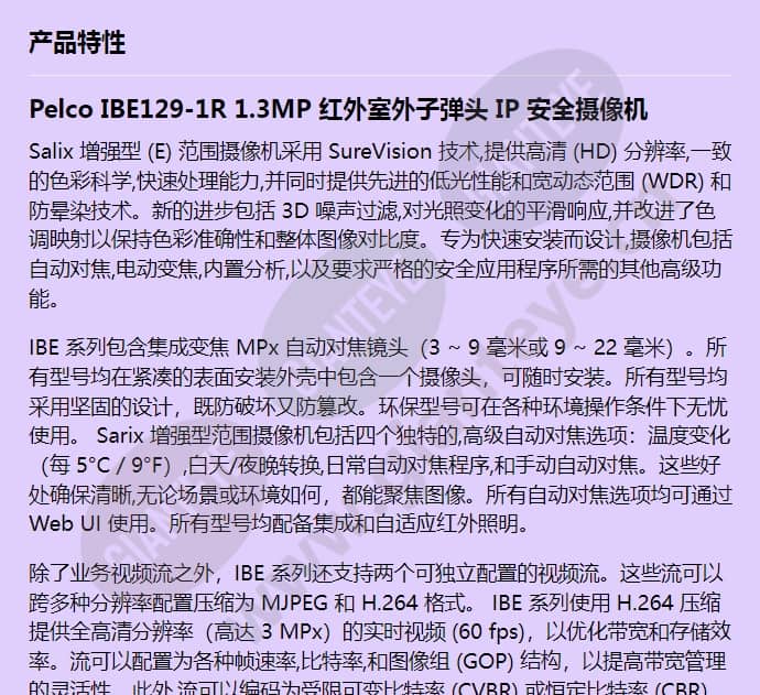 ibe129-1r_f_cn-0.jpg