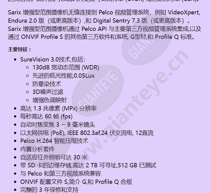 ibe129-1r_f_cn-1.jpg