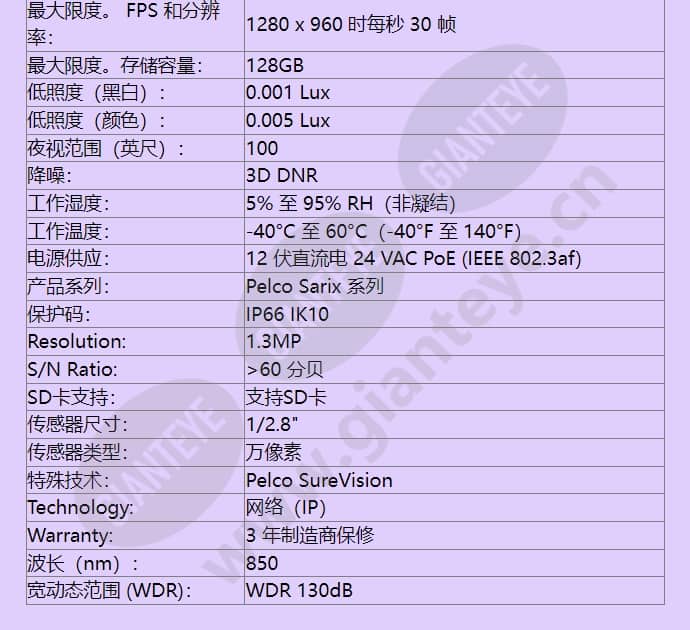 ibe129-1r_f_cn-3.jpg