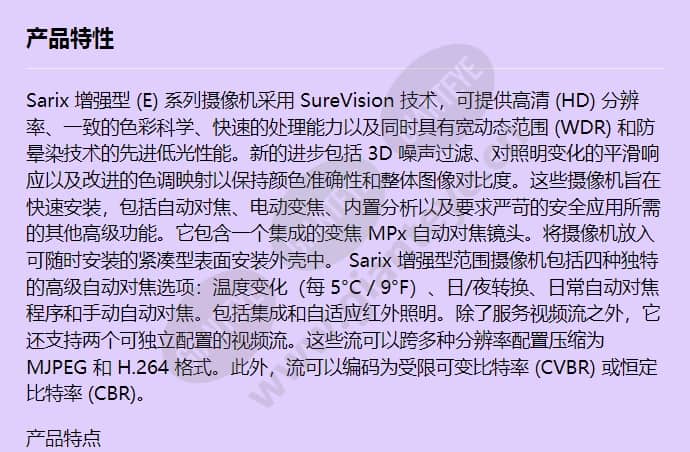 ibe222-1i_f_cn-0.jpg