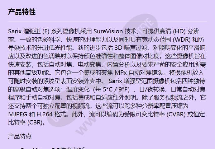 ibe229-1i_f_cn-0.jpg
