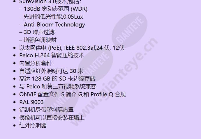 ibe229-1i_f_cn-1.jpg