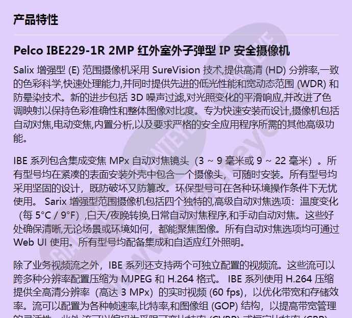 ibe229-1r_f_cn-0.jpg