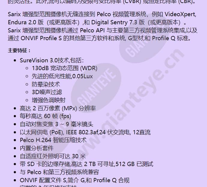 ibe229-1r_f_cn-1.jpg