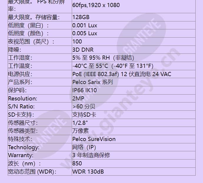 ibe229-1r_f_cn-3.jpg