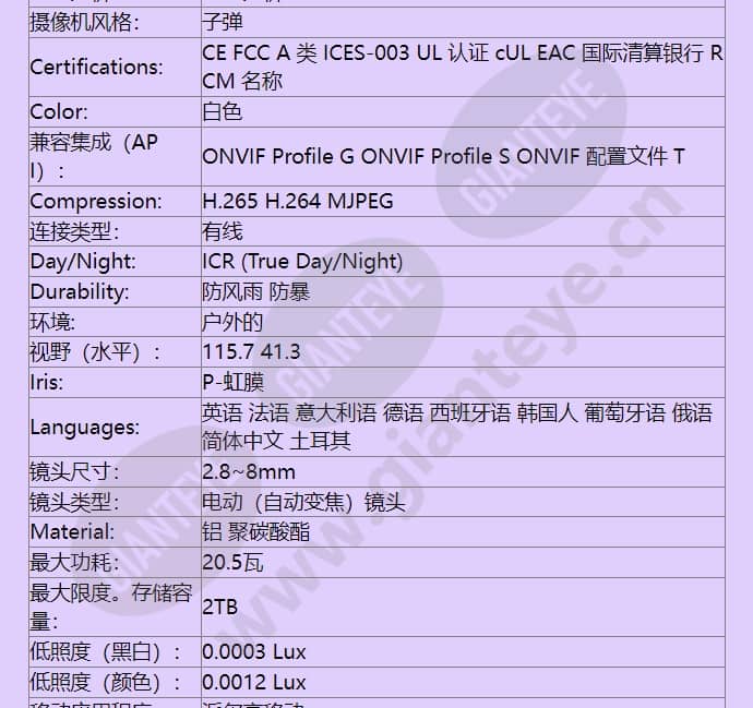 ibe238-1er_f_cn-2.jpg