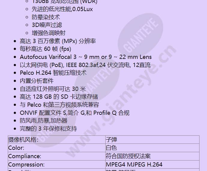 ibe322-1r_f_cn-1.jpg