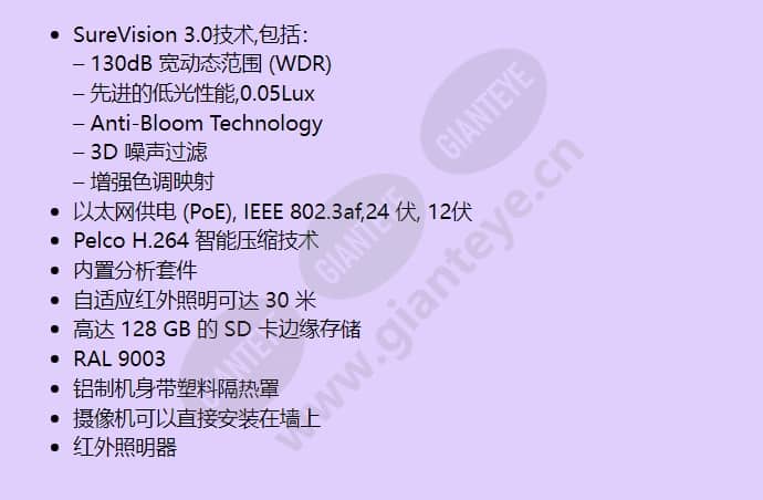 ibe329-1i_f_cn-1.jpg