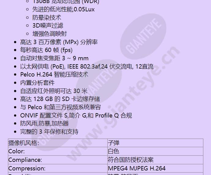 ibe329-1r_f_cn-1.jpg