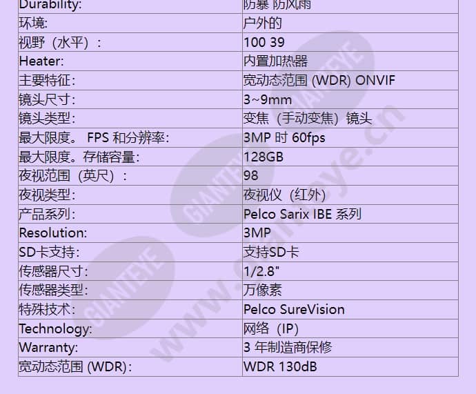 ibe329-1r_f_cn-2.jpg