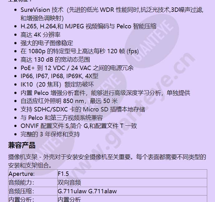 ibe332-1er_f_cn-1.jpg