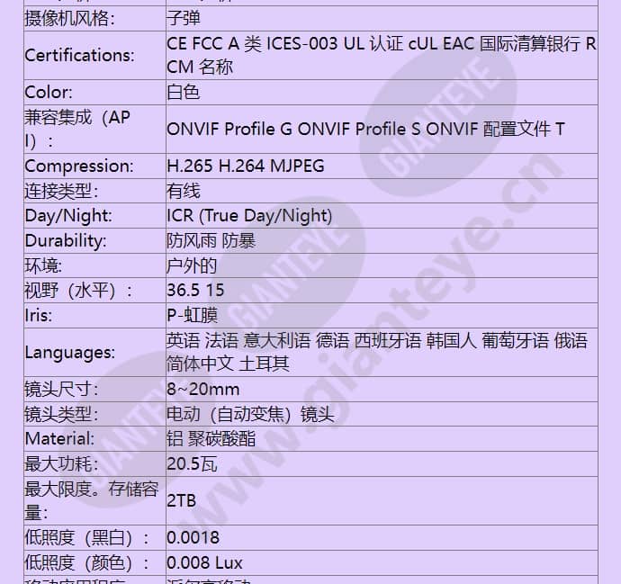 ibe332-1er_f_cn-2.jpg