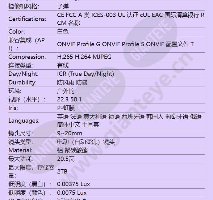 ibe832-1er_f_cn-2.jpg