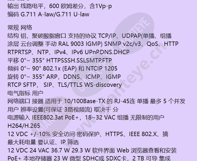 ibp-ibp131-1er_f_cn-2.jpg