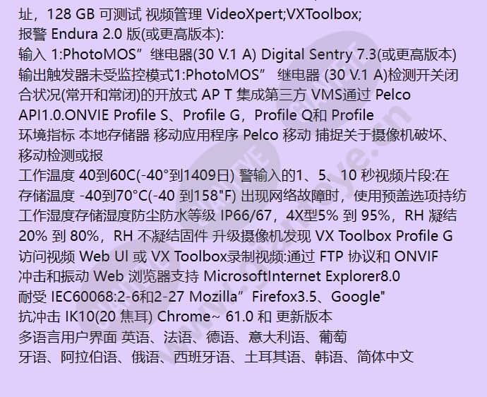 ibp-ibp131-1er_f_cn-3.jpg