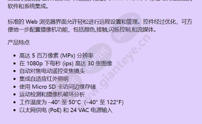 ibp1110-er_f_cn-1.jpg