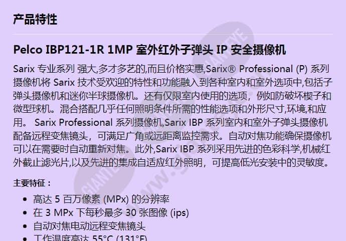 ibp121-1r_f_cn-0.jpg
