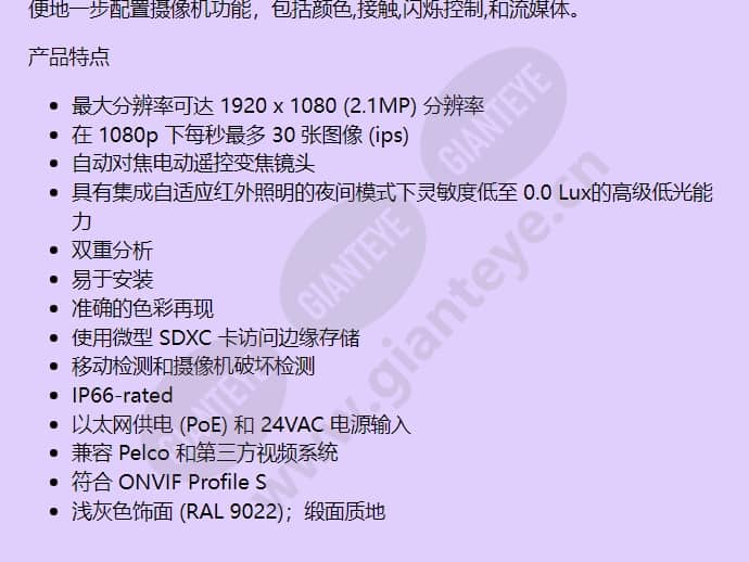 ibp219-er_f_cn-1.jpg