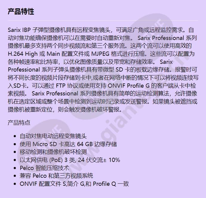 ibp222-1i_f_cn.jpg