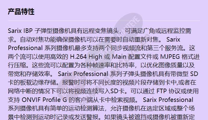 ibp222-1r_f_cn-0.jpg