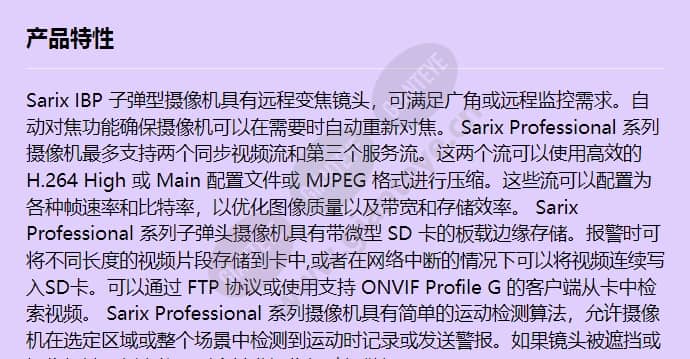 ibp224-1r_f_cn-0.jpg