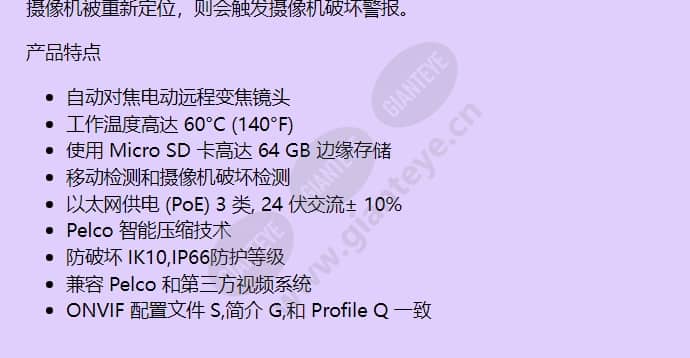 ibp224-1r_f_cn-1.jpg