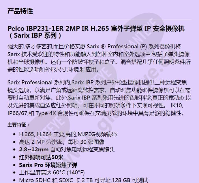 ibp231-1er_f_cn-0.jpg