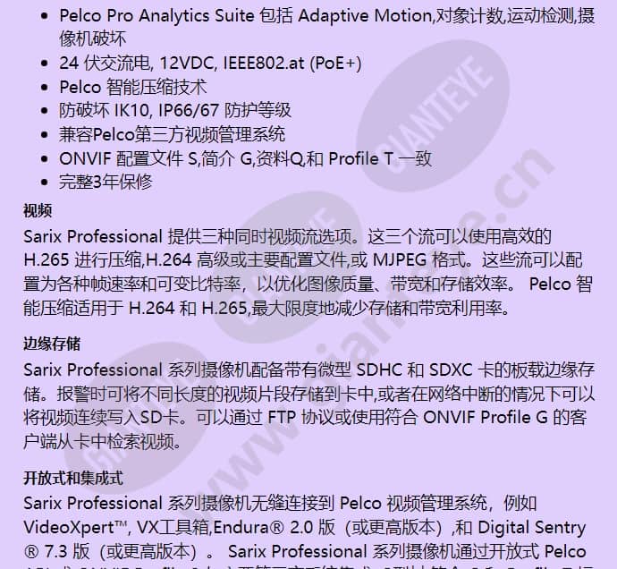 ibp231-1er_f_cn-1.jpg