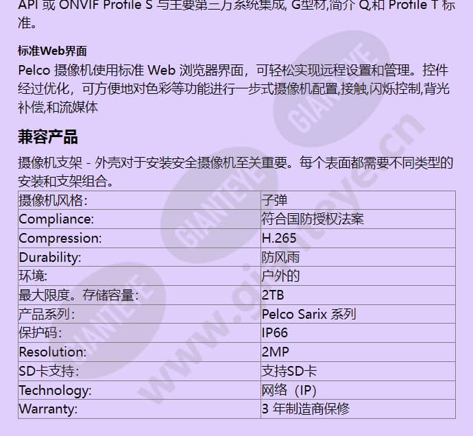 ibp231-1er_f_cn-2.jpg