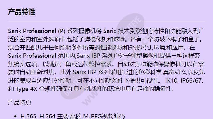 ibp232-1er_f_cn-0.jpg