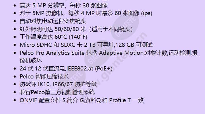 ibp232-1er_f_cn-1.jpg